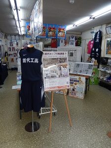 HP用企画展写真1