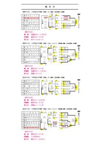 17-kyouikutyou-kekka
